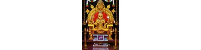 மூகாம்பிகை - கொல்லூர் - கர்நாடகா